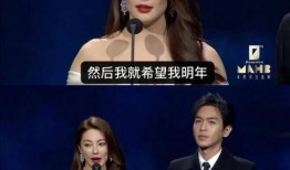 谁爆料出来了张姗姗视频,揭秘背后惊人真相