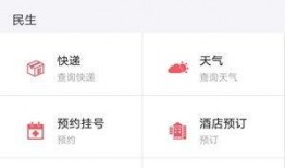 爆料新闻视频下载,独家内容深度解析